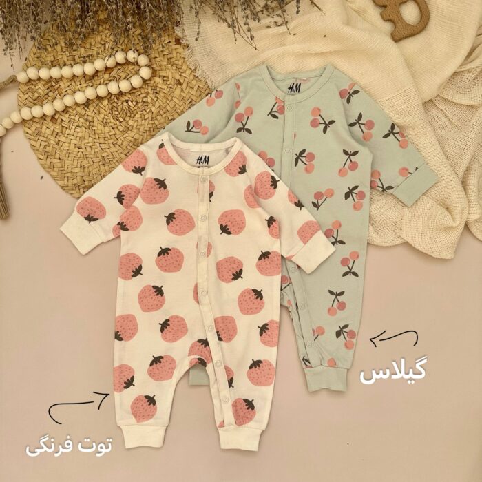 سرهمی اچ اند ام (توت فرنگی و گیلاس) - Image 1