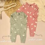 سرهمی اچ اند ام (سبزخرگوش و صورتی خرگوش)