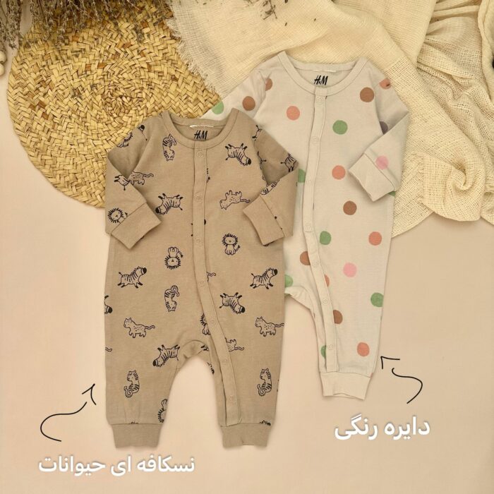 سرهمی اچ اند ام (نسکافه ای حیوانات و دایره رنگی) - Image 1