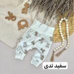 شلوار کمر پهن - Image 4