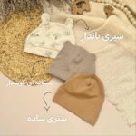 کلاه نوزادی - Image 2