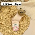 جوراب ساقدار - Image 3