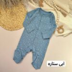 سرهمی جورابدار - Image 2