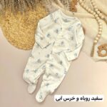 سرهمی جورابدار - Image 3