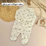 سرهمی جورابدار - Image 3