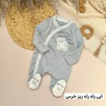 سرهمی جورابدار - Image 3