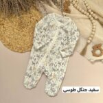 سرهمی جورابدار - Image 2