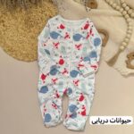 سرهمی جورابدار - Image 2