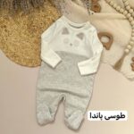 سرهمی جورابدار - Image 3