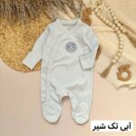 سرهمی جورابدار - Image 2