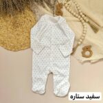 سرهمی جورابدار - Image 2