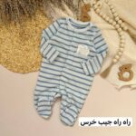 سرهمی جورابدار - Image 3