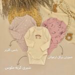 بادی c&a - Image 2