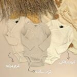 بادی اچ اند ام - Image 3