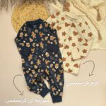 سرهمی زیپدار - Image 2