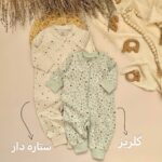 سرهمی زیپدار - Image 3