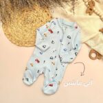 سرهمی جورابدار - Image 4