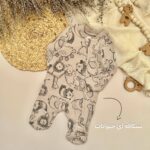 سرهمی جورابدار - Image 6