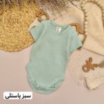 بادی اچ اند ام - Image 2