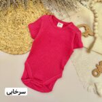 بادی اچ اند ام - Image 3