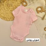 بادی اچ اند ام - Image 4