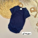 بادی اچ اند ام - Image 5