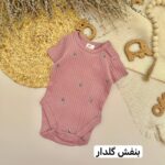 بادی اچ اند ام - Image 6