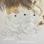 بادی اچ اند ام - Image 3
