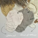 بادی اچ اند ام - Image 4