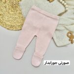 شلوار بافت - Image 4