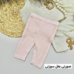 شلوار بافت - Image 5