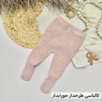 شلوار بافت - Image 7