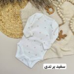 بادی آستین بلند نکست بیبی - Image 15