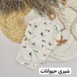 بادی آستین بلند نکست بیبی - Image 4