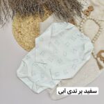 بادی آستین بلند نکست بیبی - Image 8