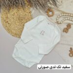 بادی آستین بلند نکست بیبی - Image 7