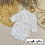 بادی آستین بلند نکست بیبی - Image 11