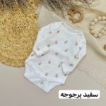 بادی آستین بلند نکست بیبی - Image 3