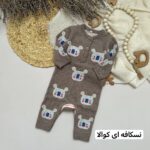 سرهمی بافت - Image 3