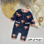 سرهمی بافت - Image 5