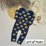 سرهمی بافت - Image 6