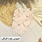 بادی لیندکس - Image 3