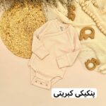 بادی لیندکس - Image 7