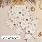 ست اقتصادی - Image 3