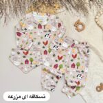 ست اقتصادی - Image 5