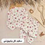 ست اقتصادی - Image 2