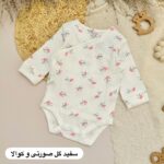 بادی اوبیبی نوزادی - Image 7