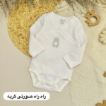 بادی اوبیبی نوزادی - Image 6