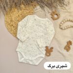 بادی اوبیبی - Image 3