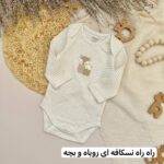 بادی اوبیبی - Image 3